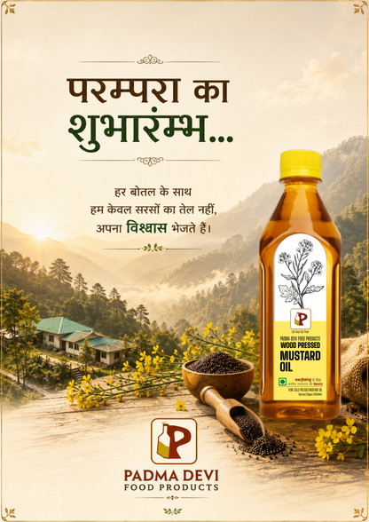 Wood Pressed |  Mustard Oil | 500 ML Bottle