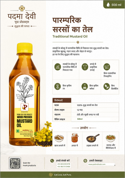 Wood Pressed |  Mustard Oil | 500 ML Bottle