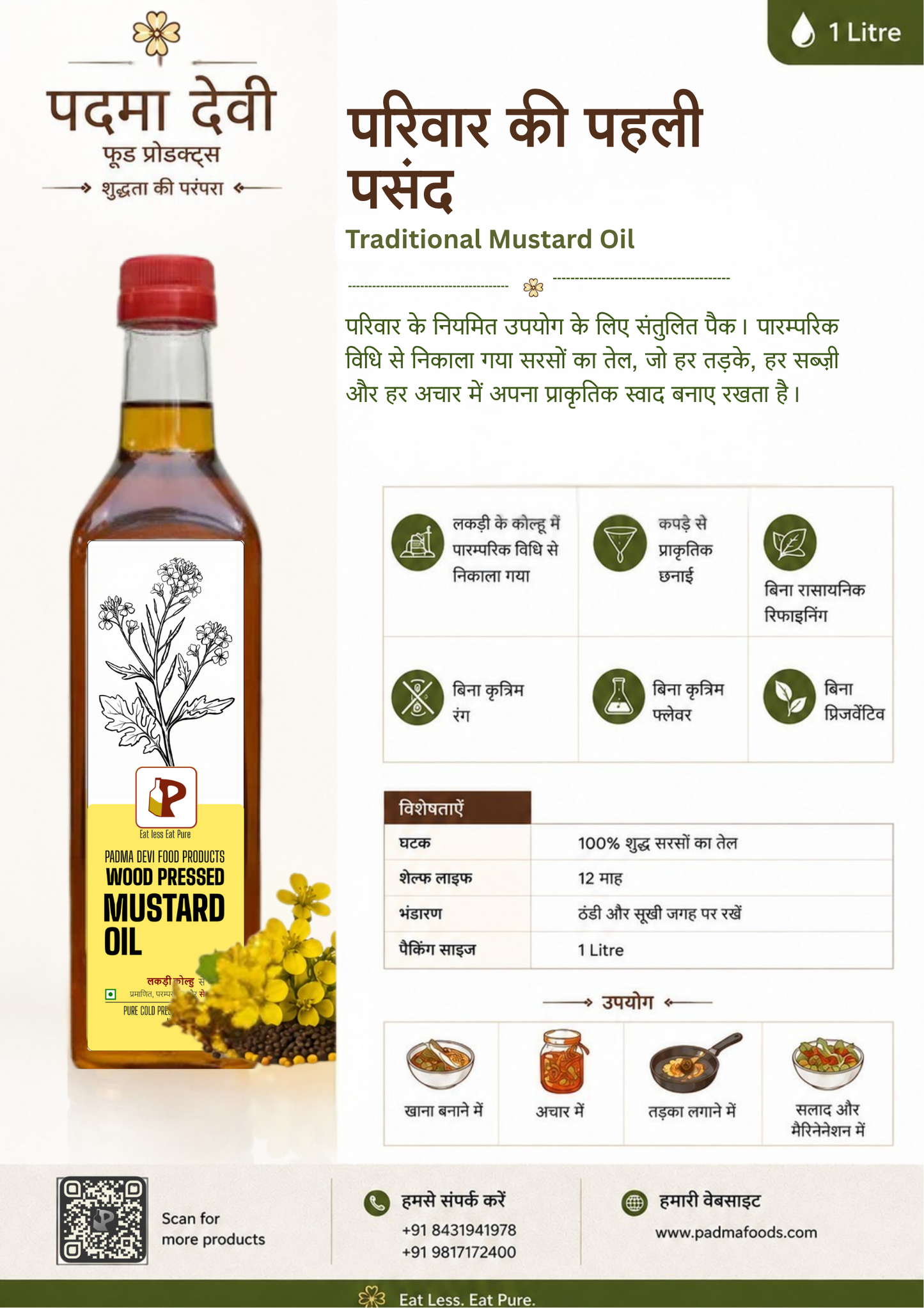 Padma Wood Pressed Mustard Oil – 1 Litre