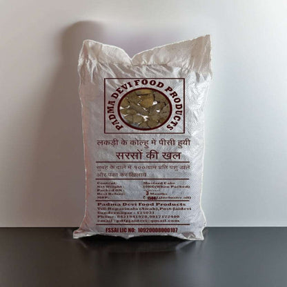 Wood Pressed Mustard Cake - 10kg - PDFP